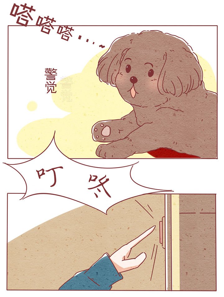 第2章：