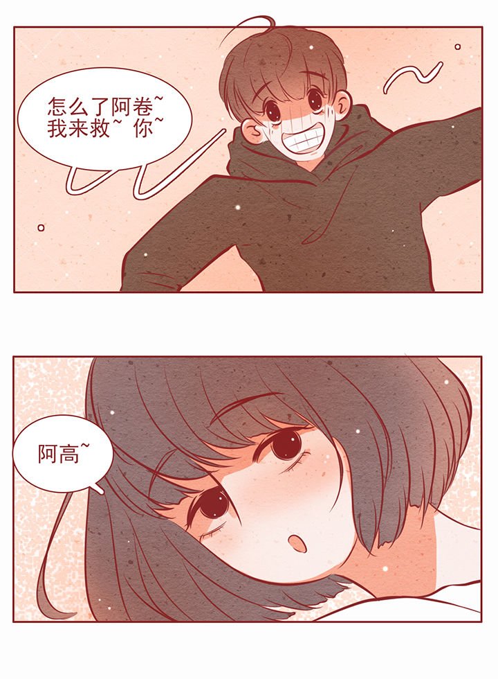 第20章：