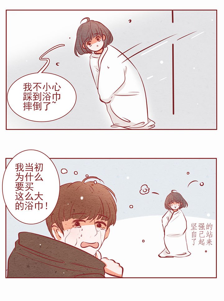 第20章：