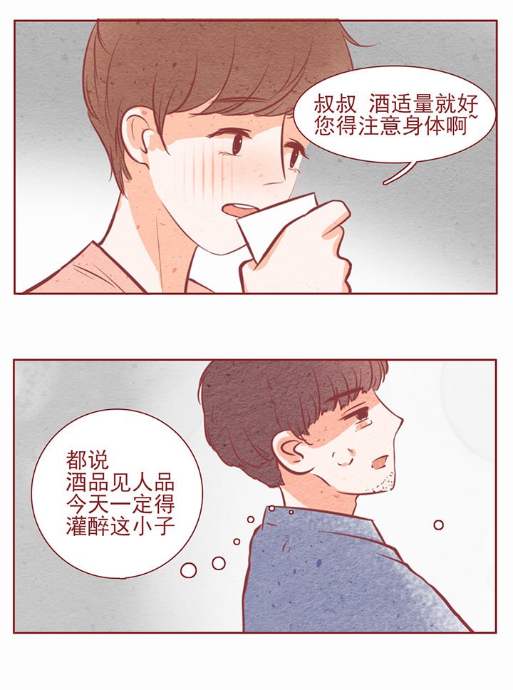 第21章：