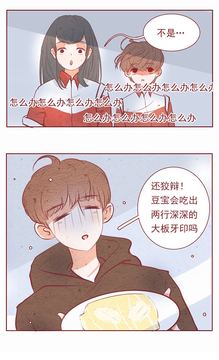 第22章：