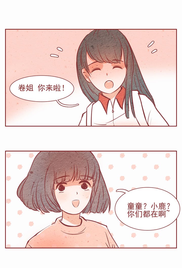 第23章：