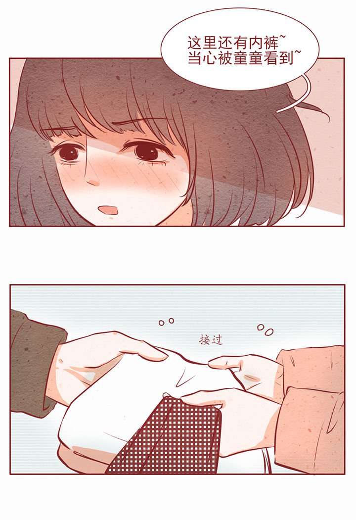 第23章：