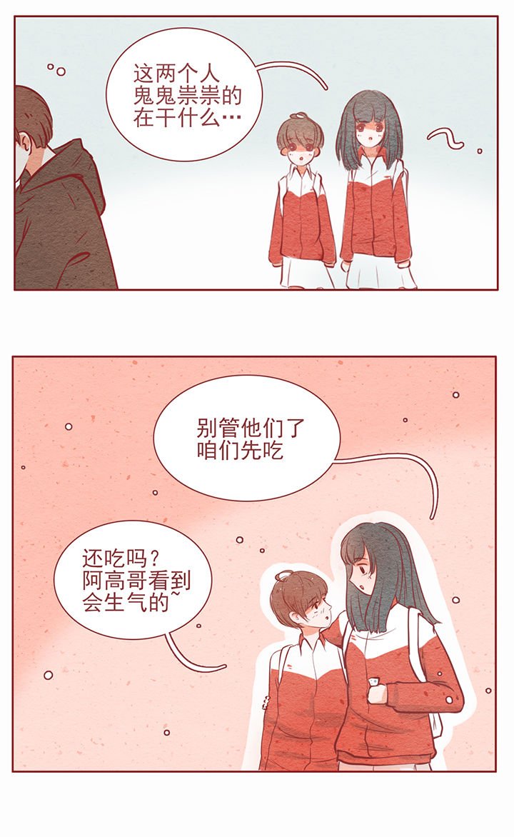第23章：