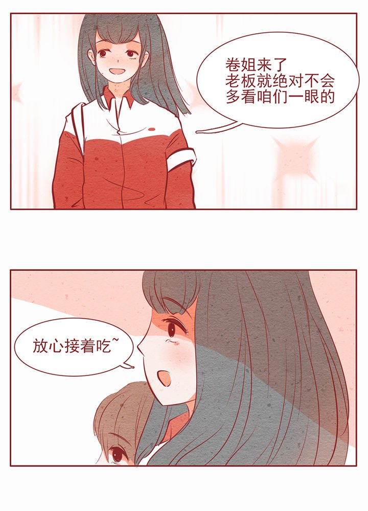 第23章：