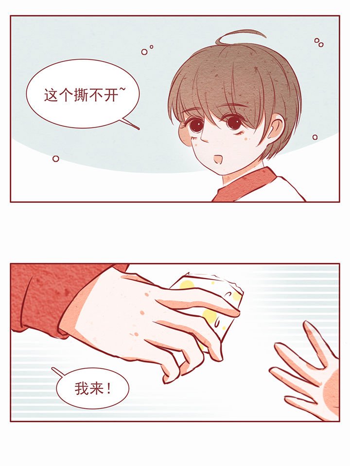 第23章：