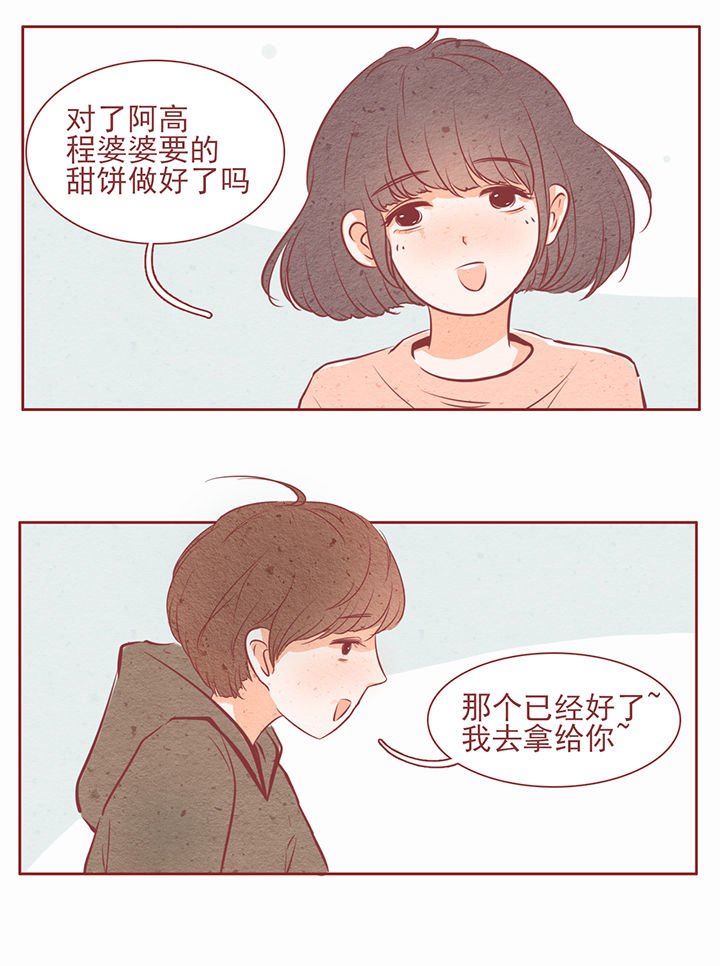 第23章：