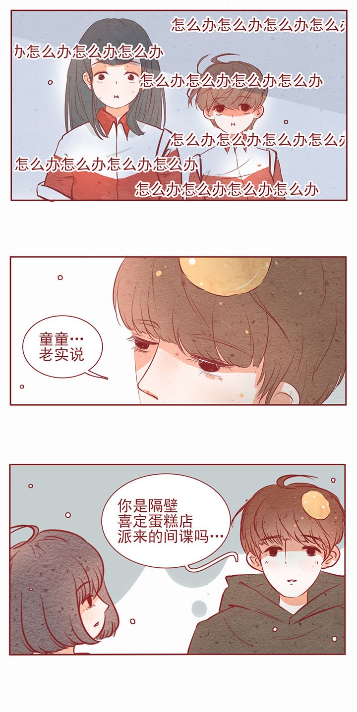 第23章：