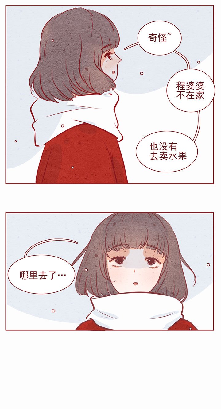 第24章：