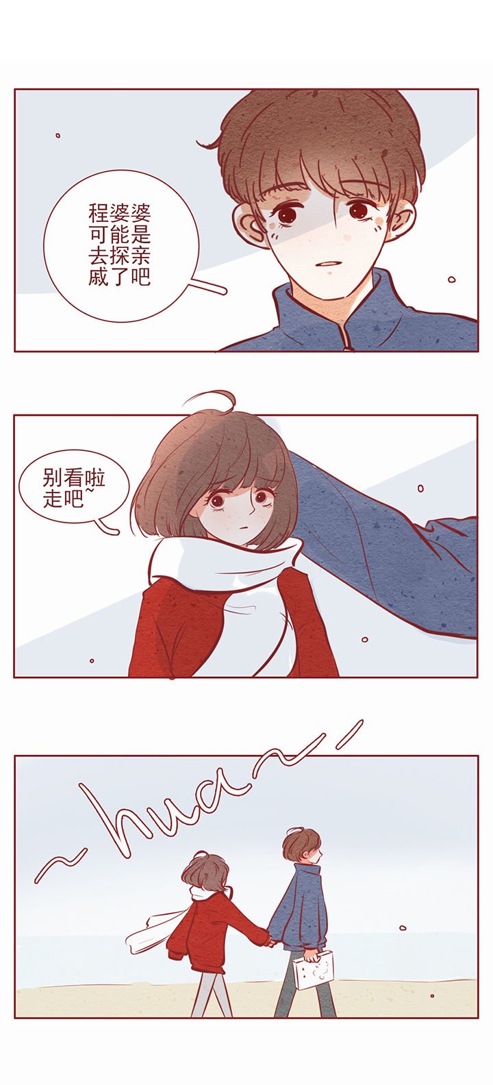 第25章：