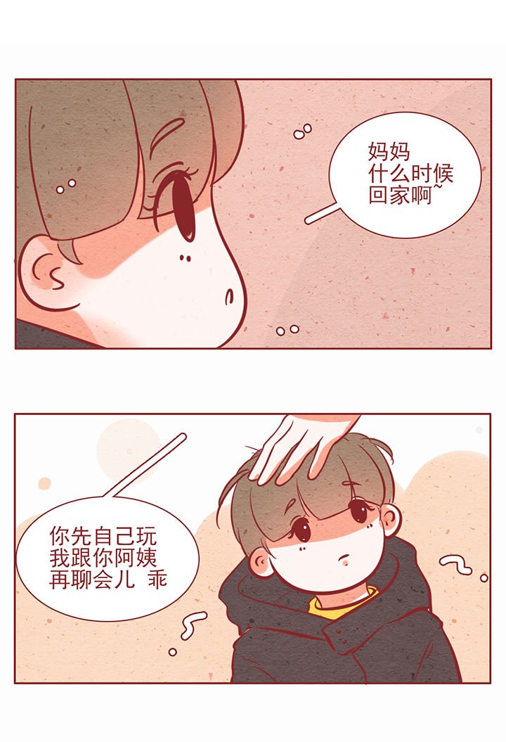 第26章：