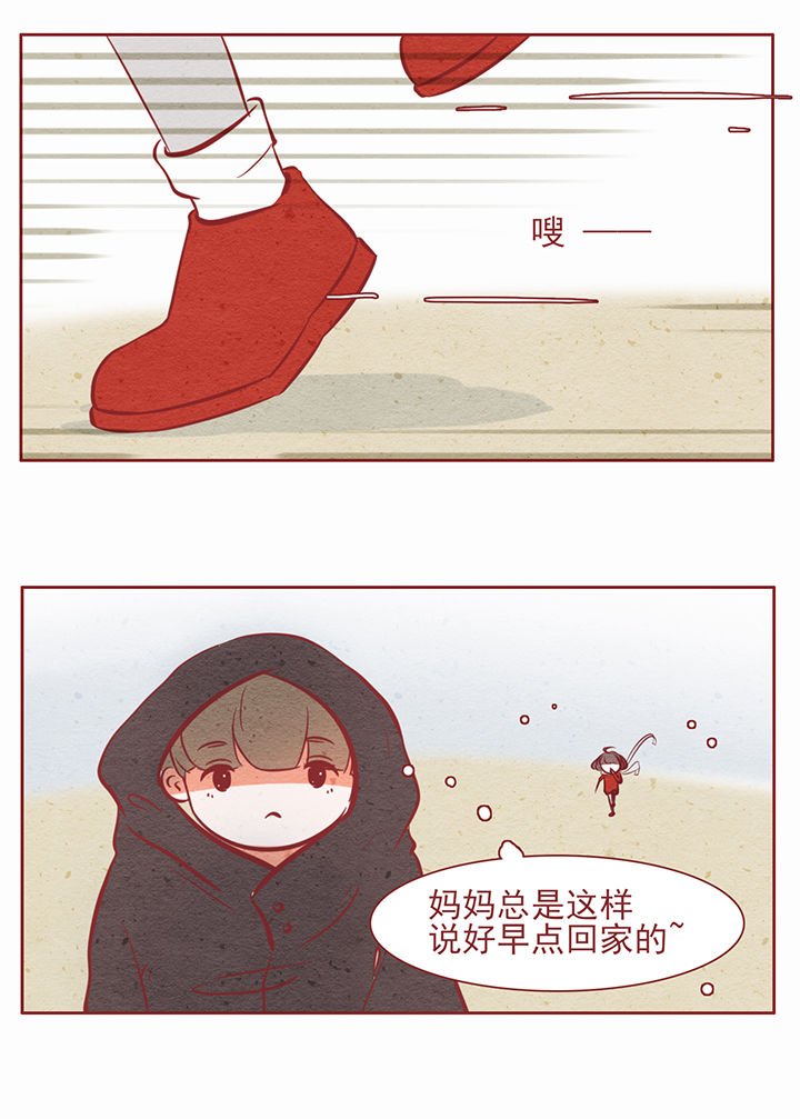 第26章：