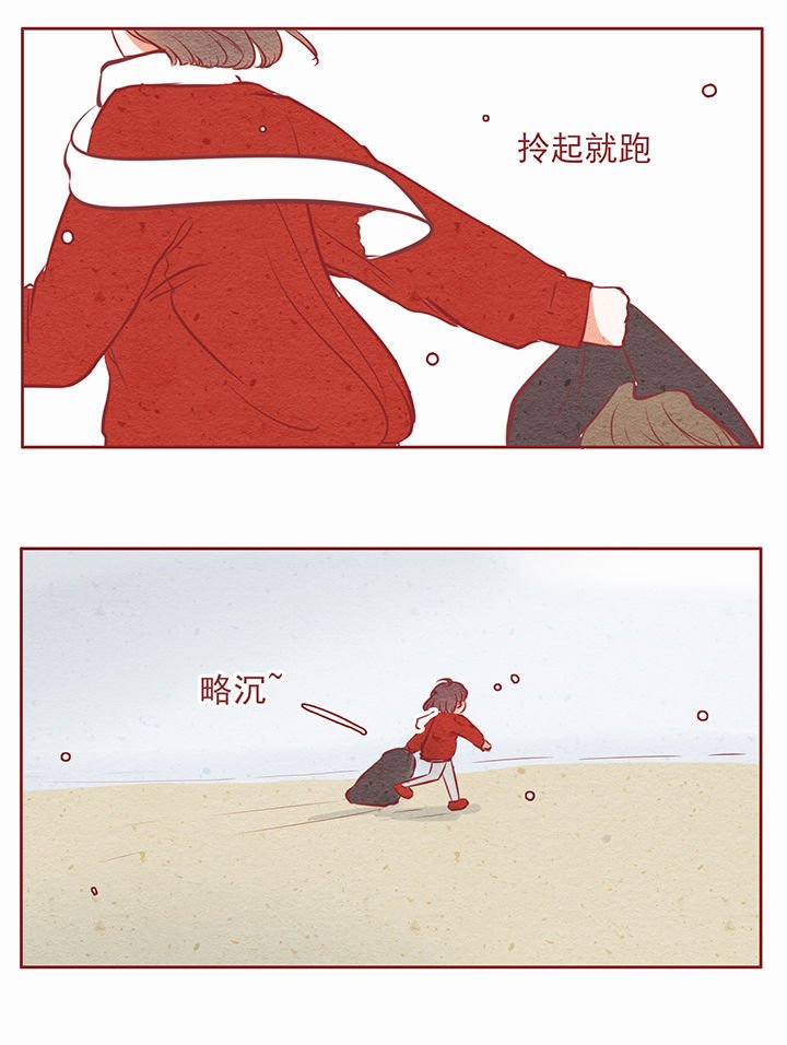 第26章：