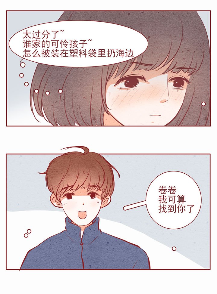 第26章：