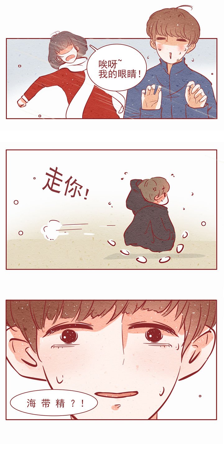 第26章：