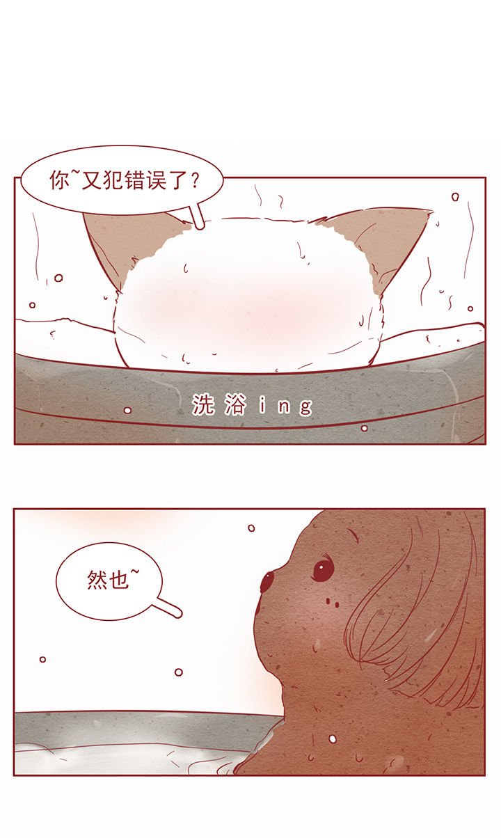 第27章：