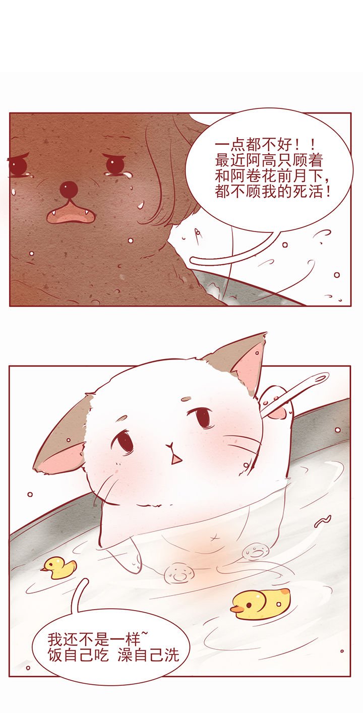 第27章：