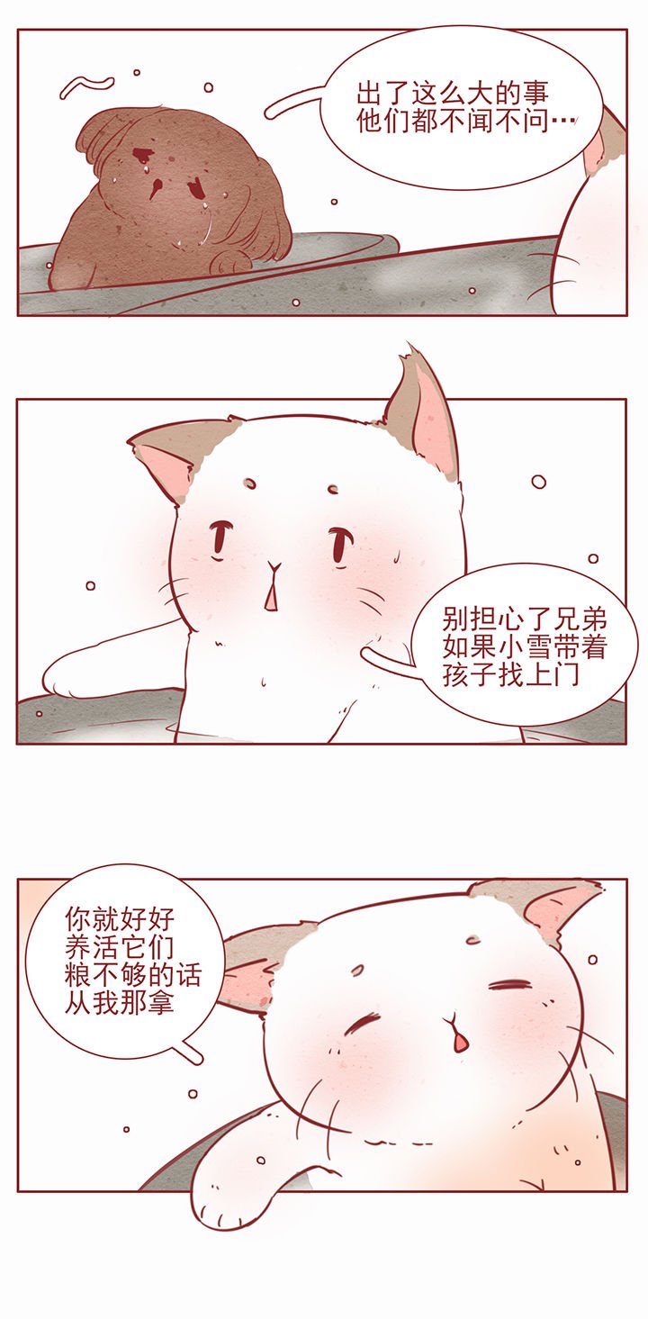 第27章：