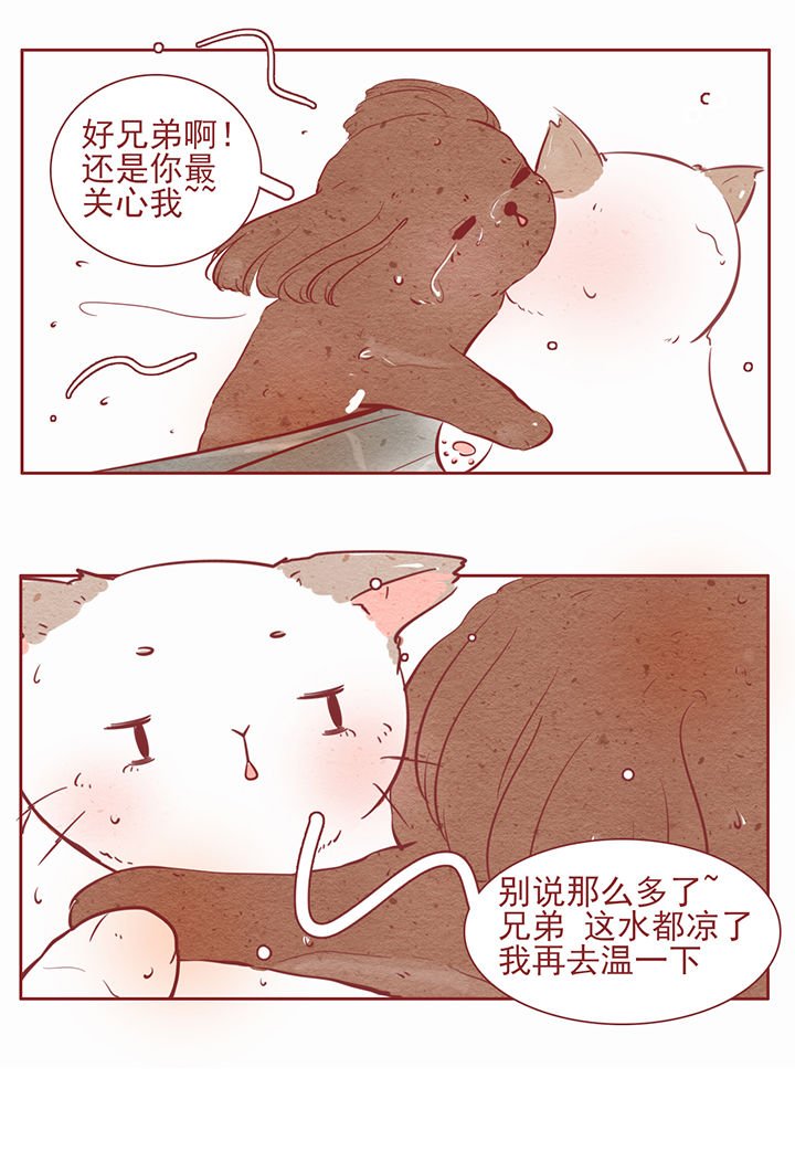 第27章：