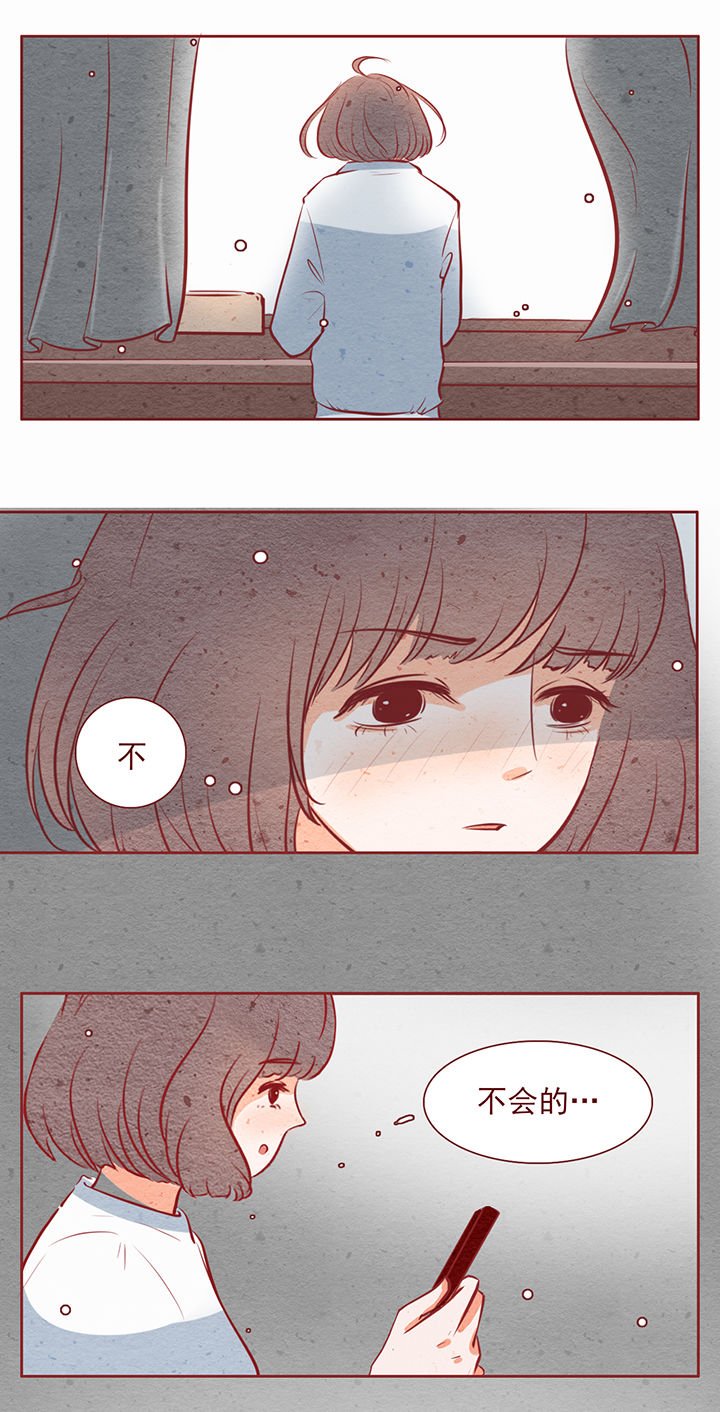 第28章：