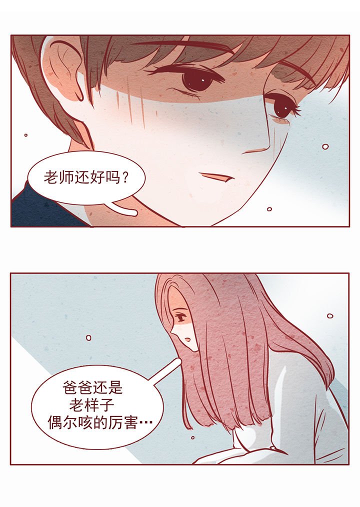 第29章：