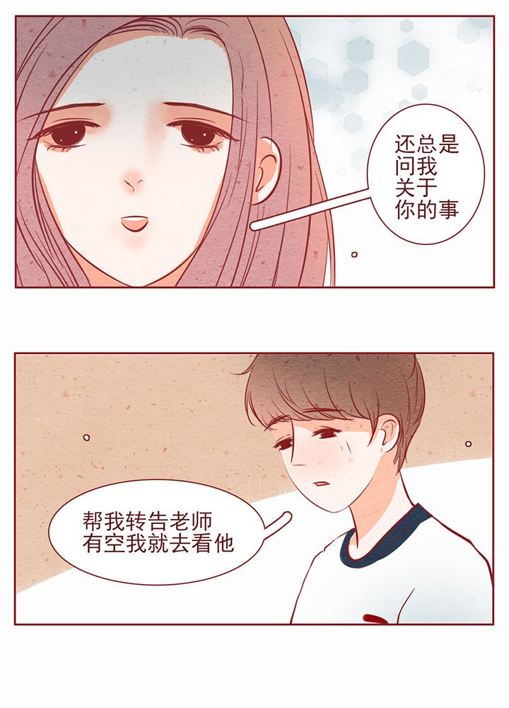 第29章：