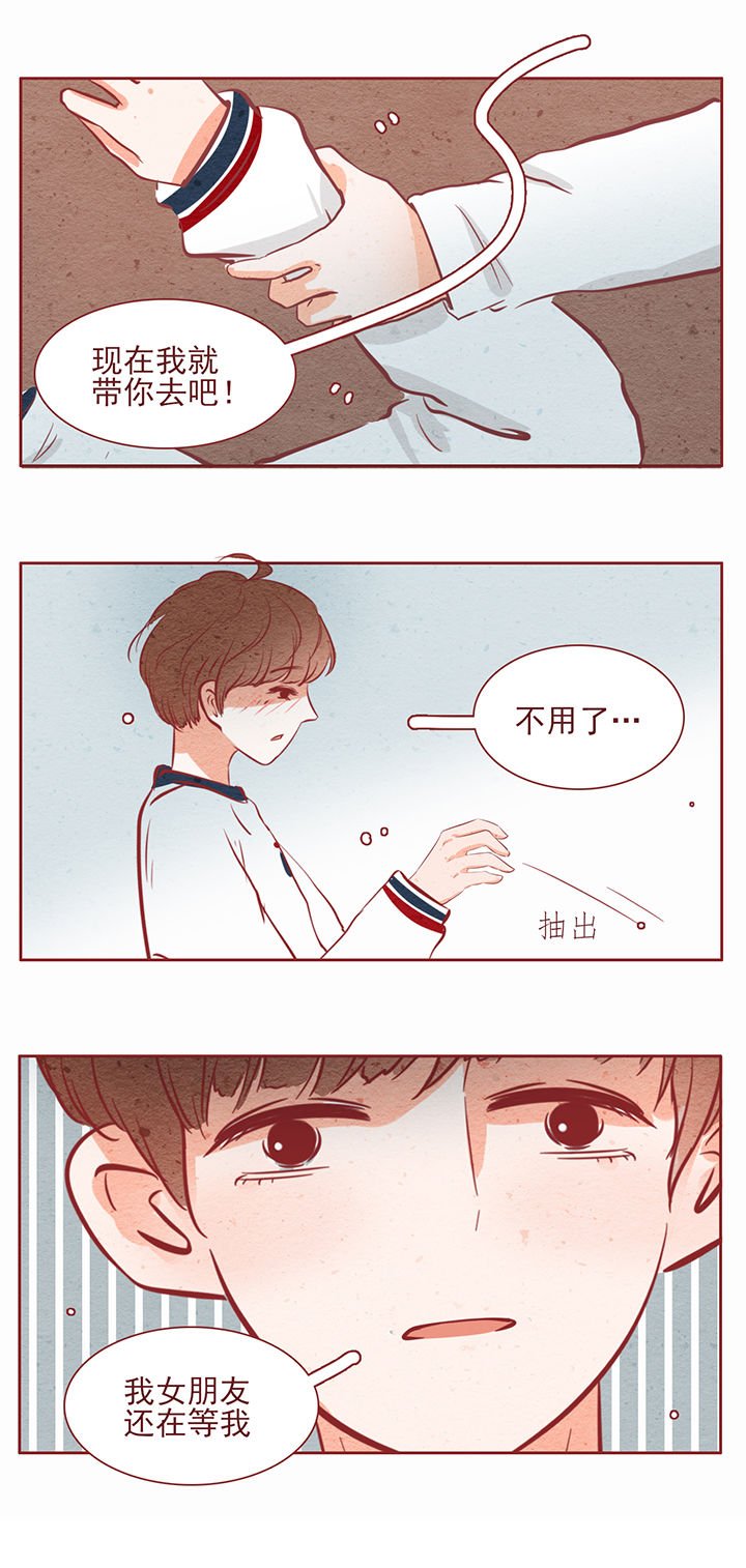 第29章：