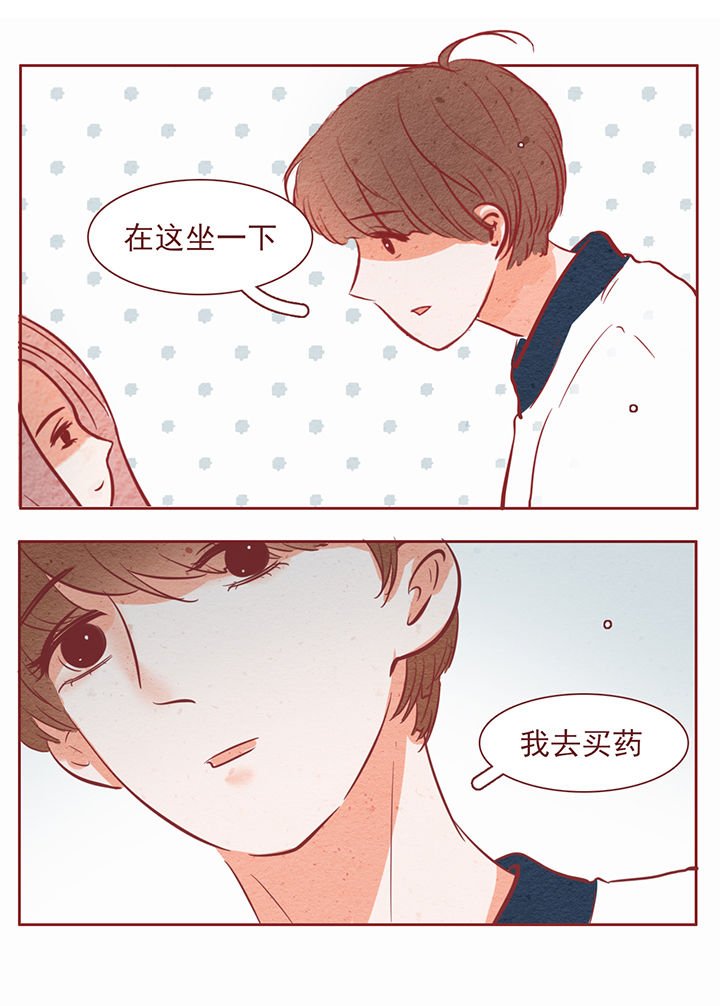 第29章：