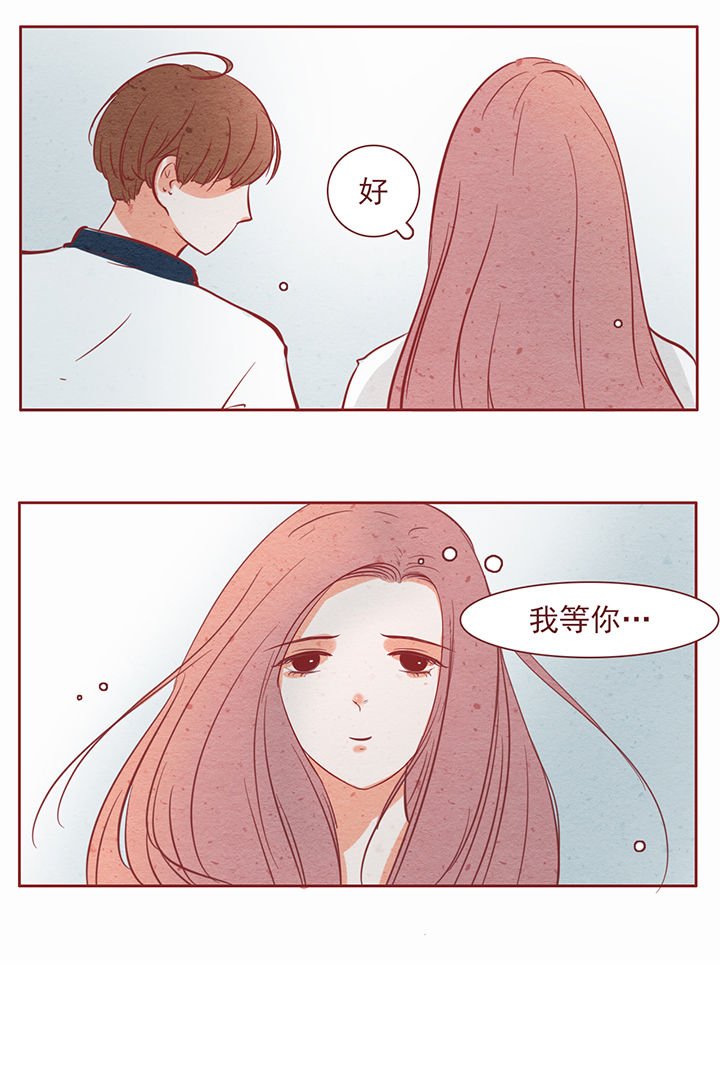 第29章：