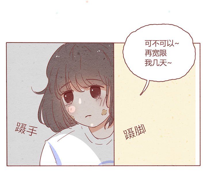 第3章：