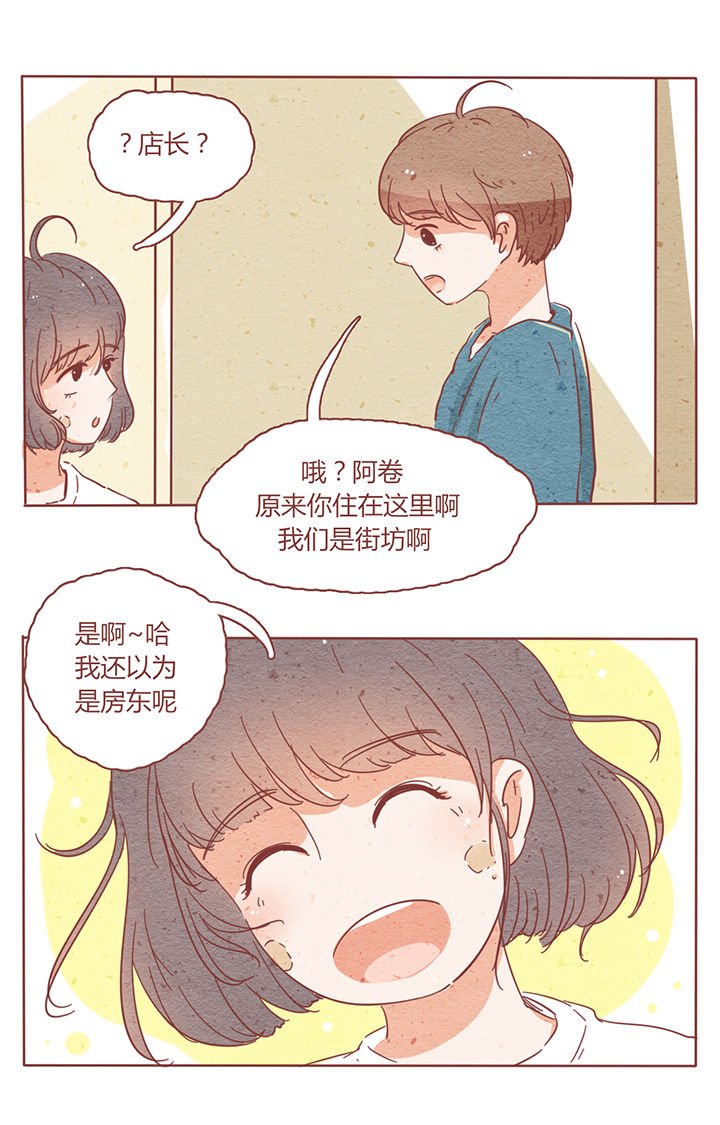 第3章：