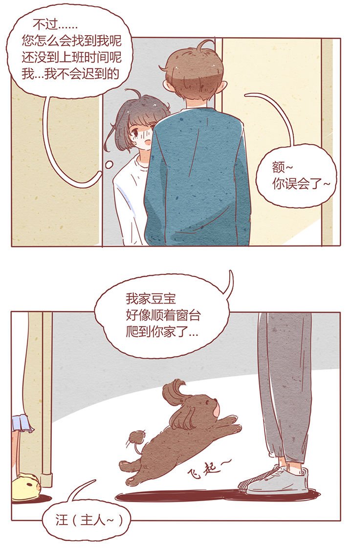 第3章：
