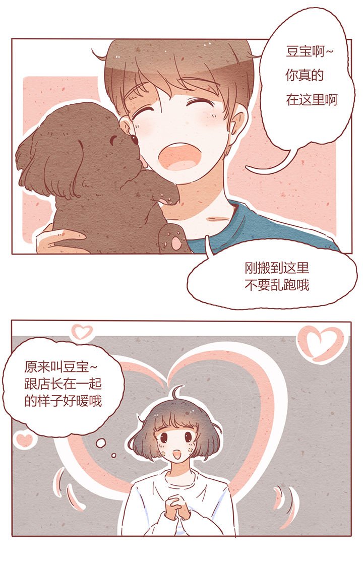 第3章：