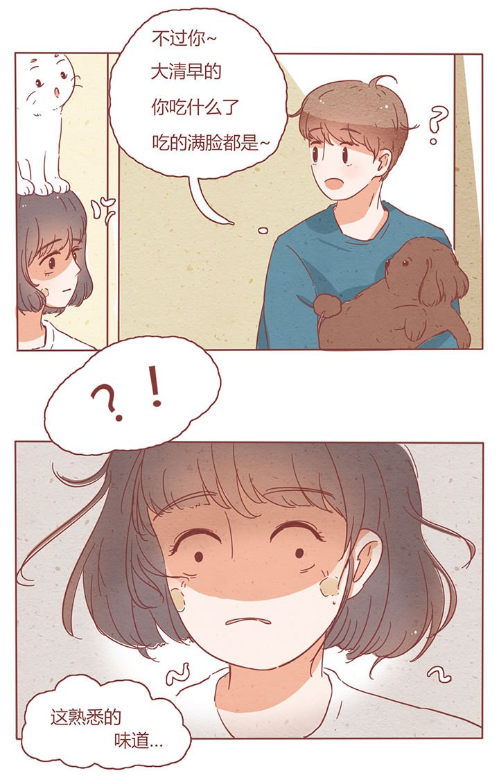 第3章：