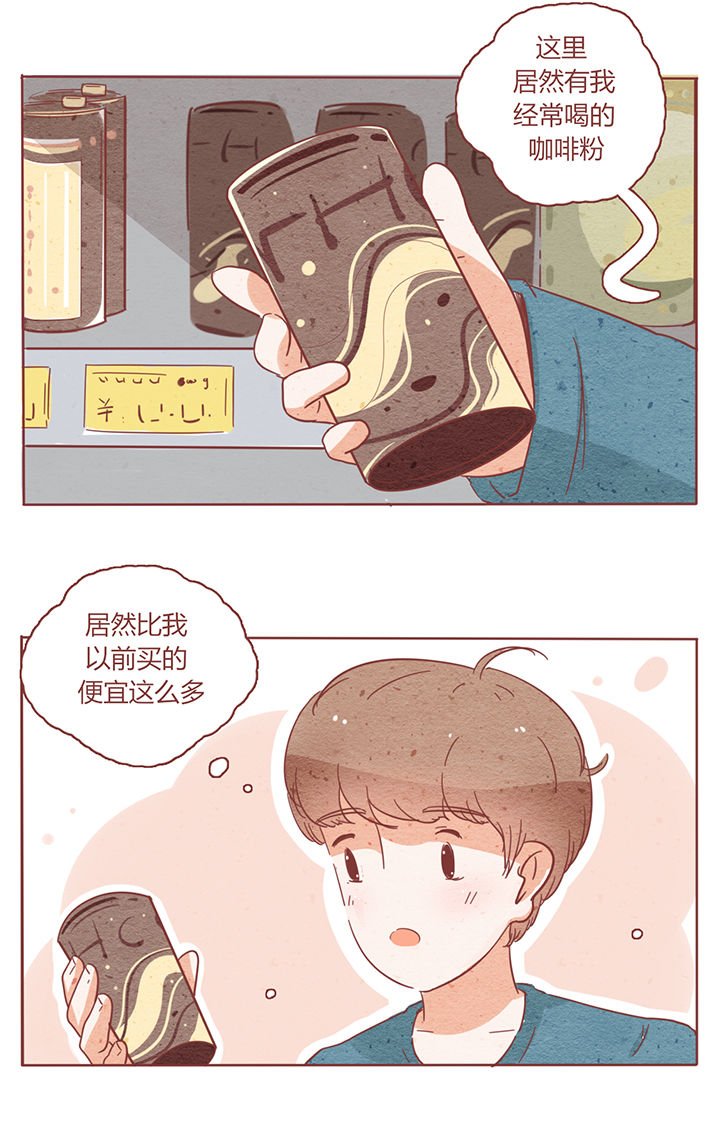 第3章：