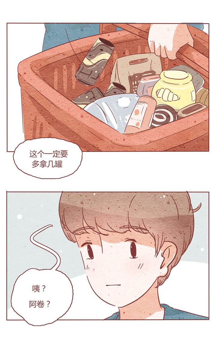 第3章：