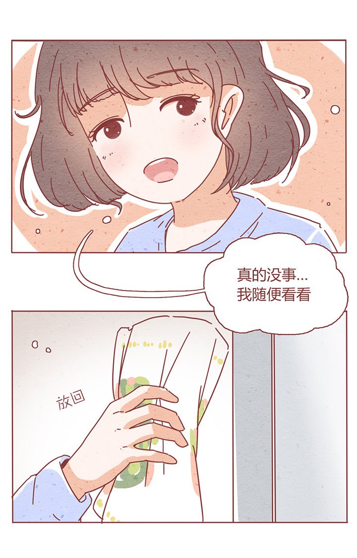 第3章：