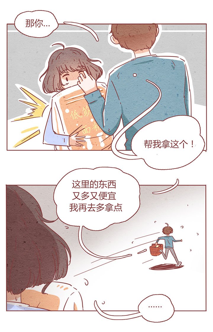 第3章：