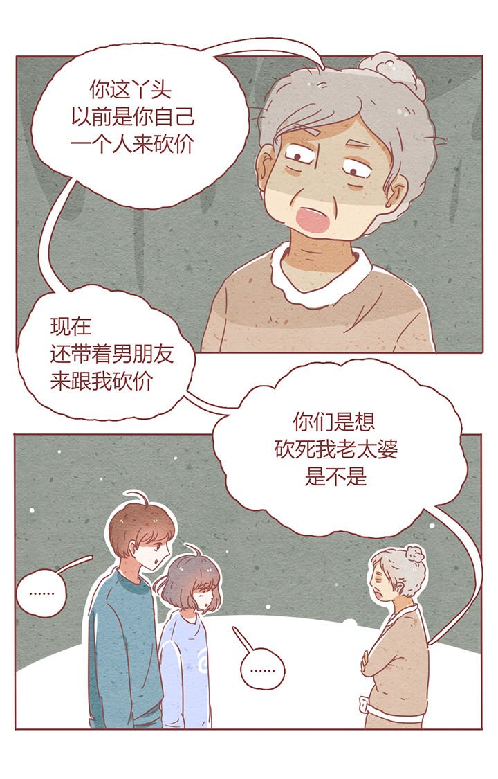 第3章：