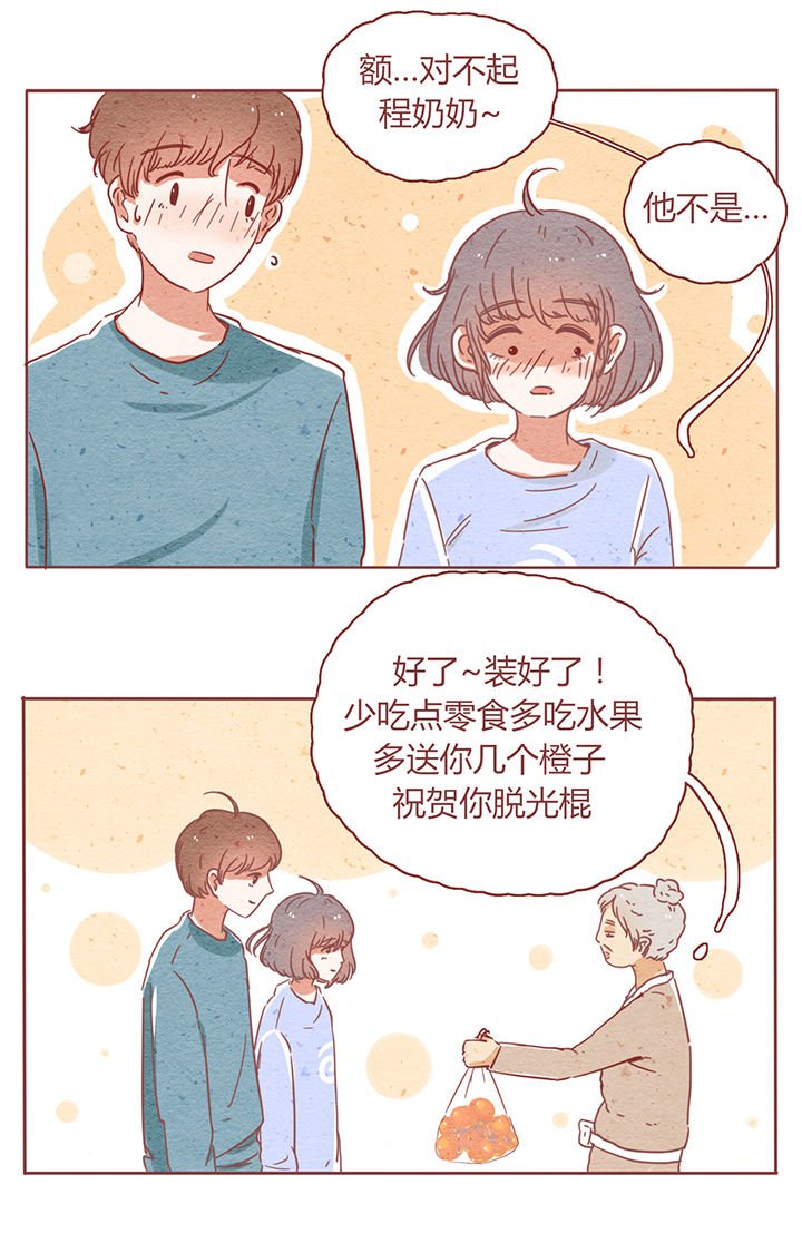 第3章：