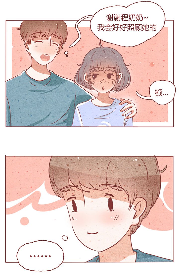 第3章：