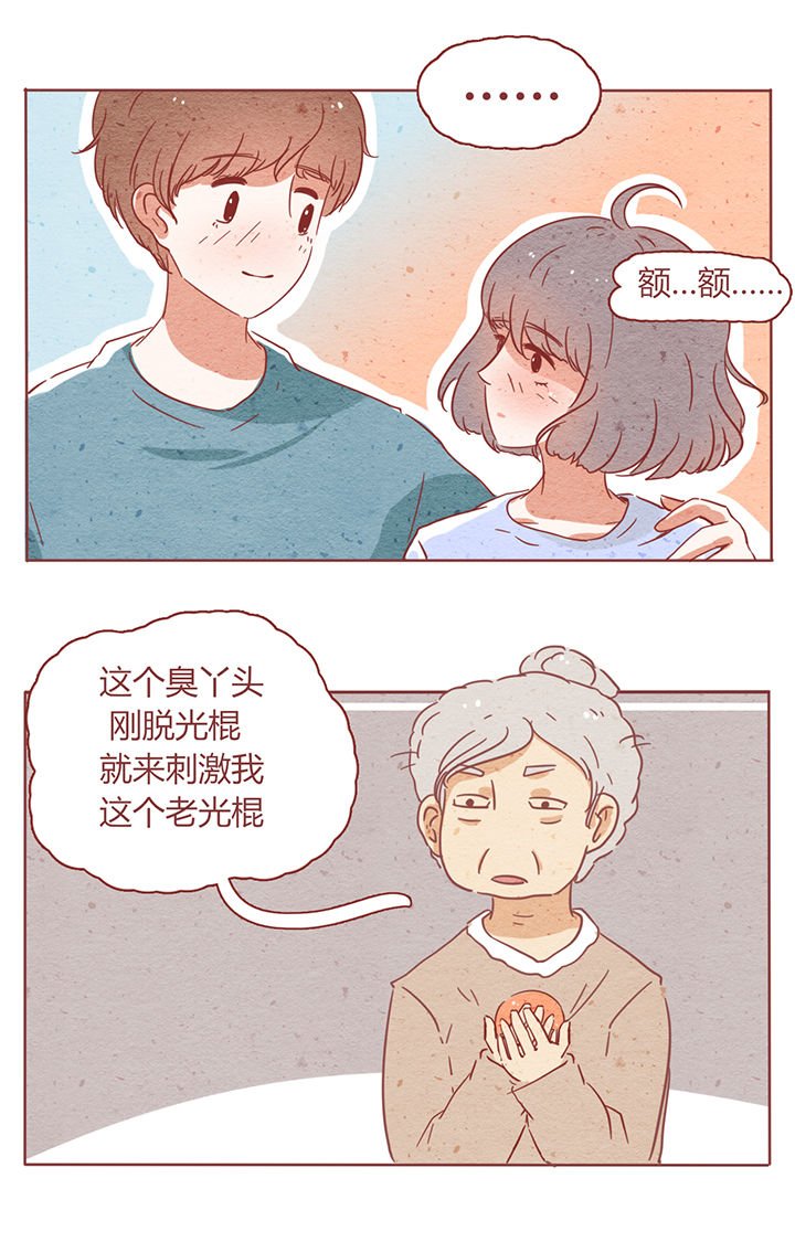 第3章：