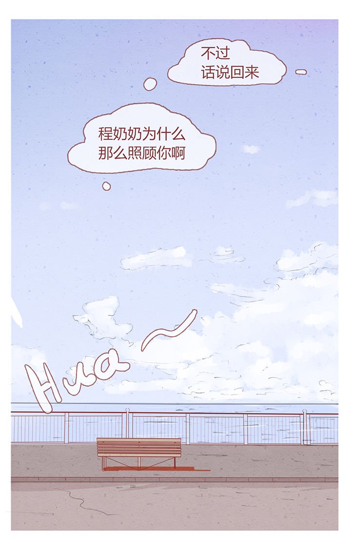 第3章：