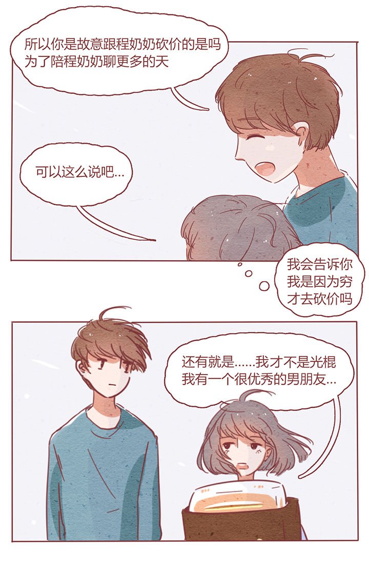 第3章：