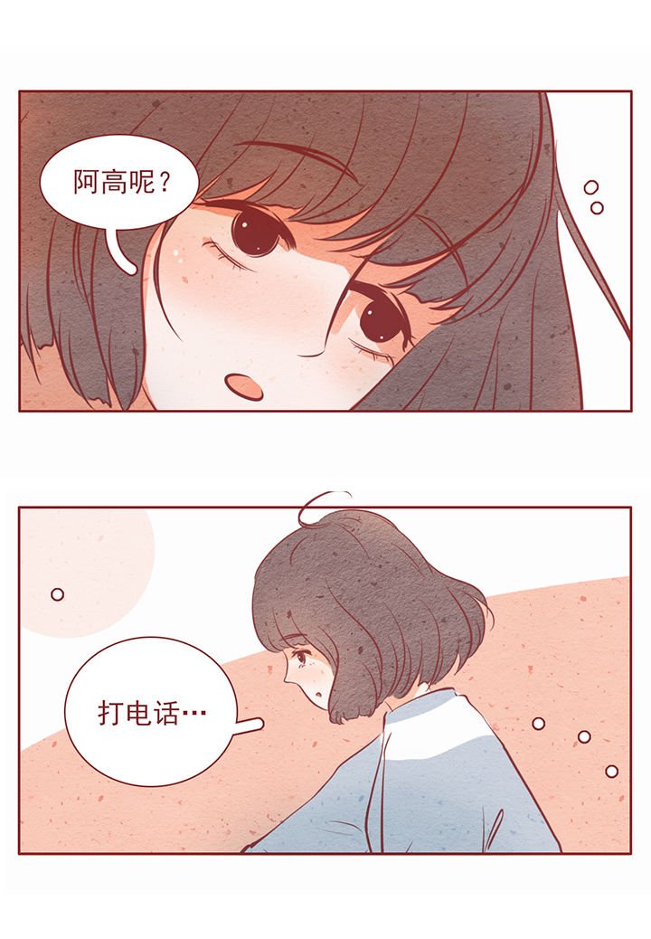 第30章：
