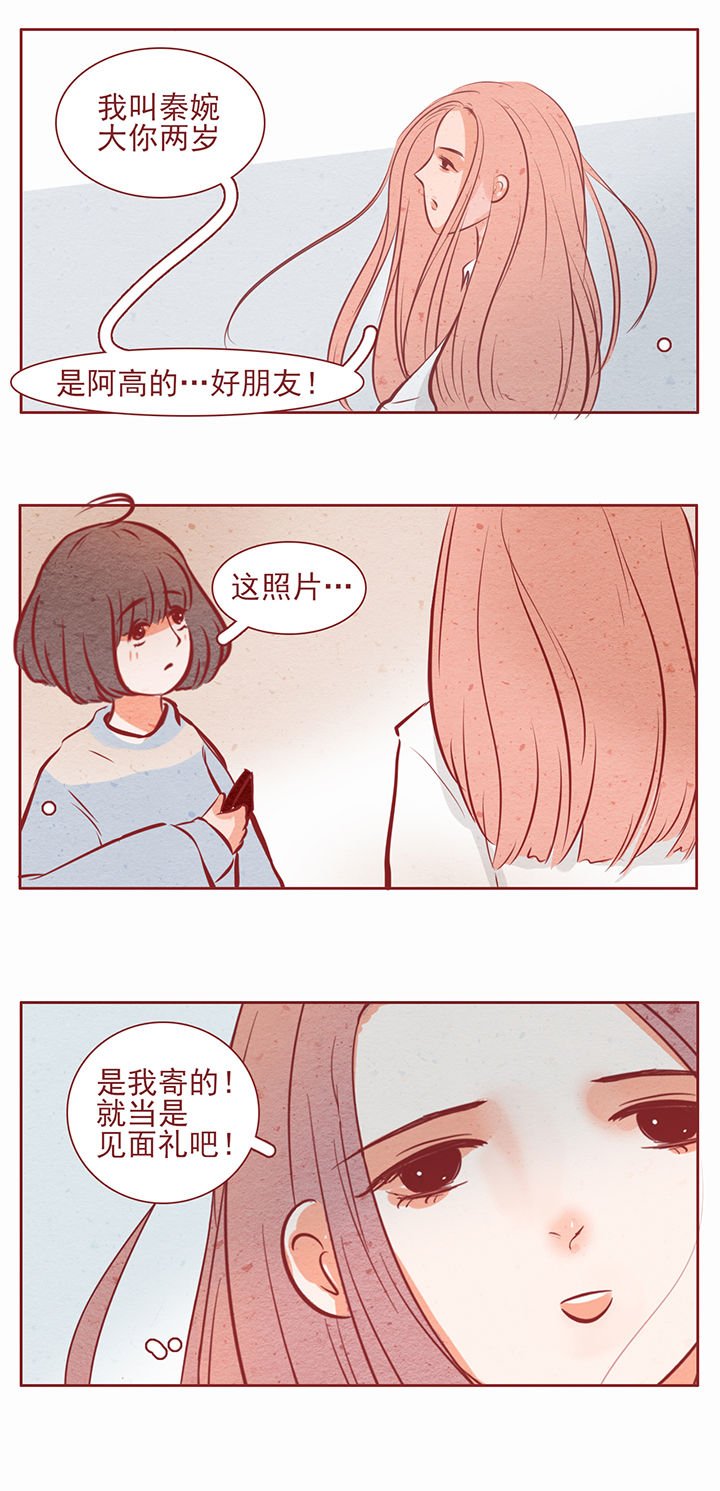 第30章：