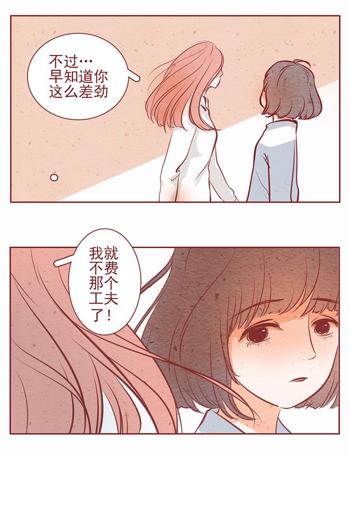 第30章：