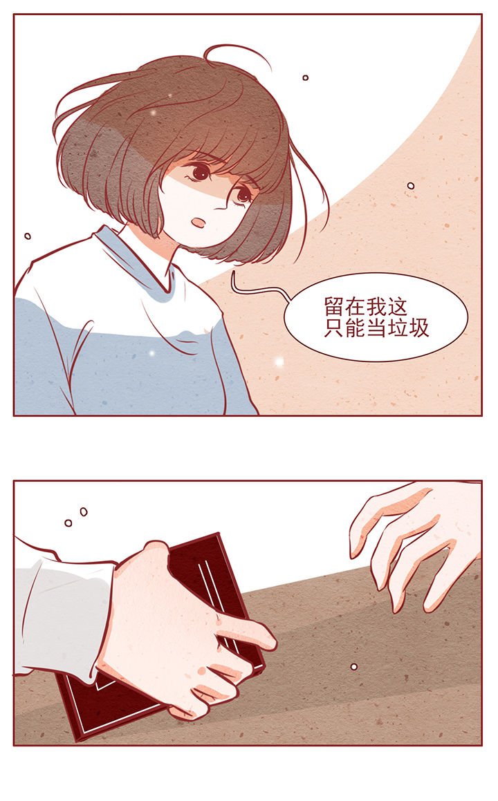 第31章：
