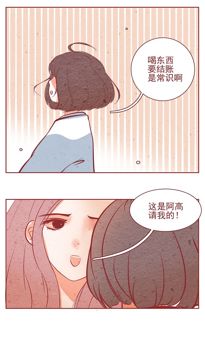 第31章：