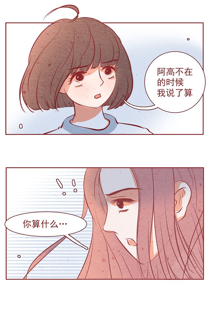 第31章：
